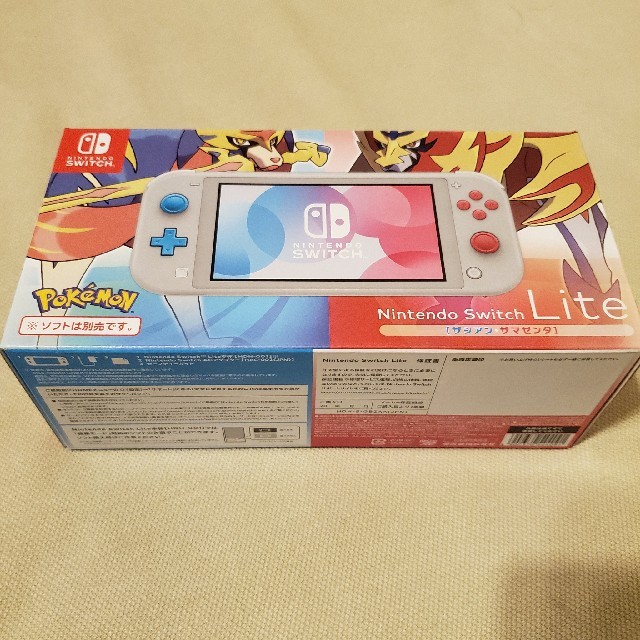 Nintendo Switch Lite ザシアン・ザマゼンタ