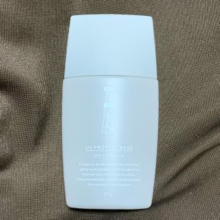 エッフェオーガニック(F organics)の【F organics】UV プロテクトベース SPF33/PA+++(化粧下地)