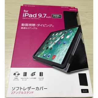 エレコム(ELECOM)のiPad6  9.7インチ レザーカバー(iPadケース)