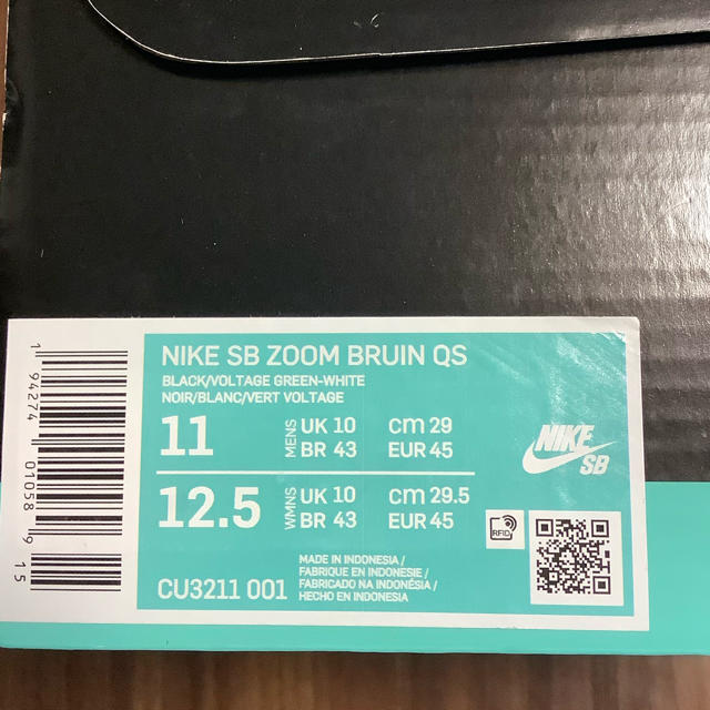 29cm Nike SB Zoom Poets Bruin 新品未使用