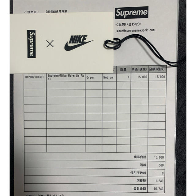 Supreme(シュプリーム)の国内正規　supreme nike warm up pants Green M メンズのパンツ(その他)の商品写真