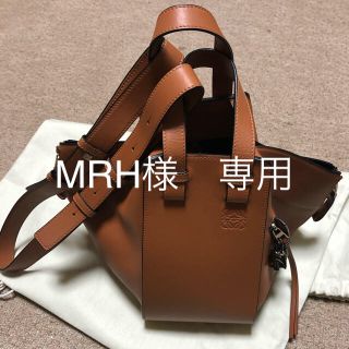 ロエベ(LOEWE)のMRH様　専用　ロエベ　ハンモック　スモールTAN(ハンドバッグ)