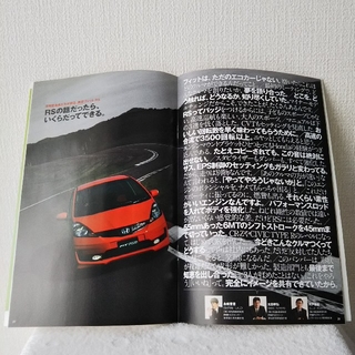 ホンダ(ホンダ)のホンダ magazine2010(趣味/スポーツ)