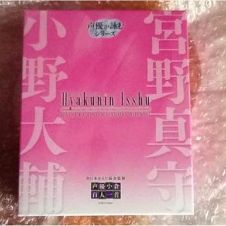 声優が詠む百人一首　CD、かるた札(アニメ)