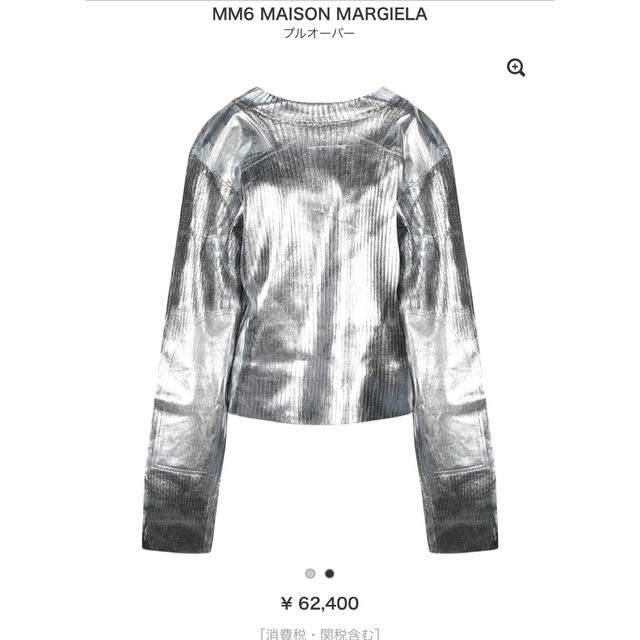 MM6 - mm6 ニット シルバーコレクションの通販 by ___punichan.'s shop
