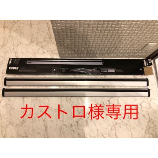 スーリー(THULE)の【専用ページ】THULE WingBar スーリー ウィングバー th962(車外アクセサリ)