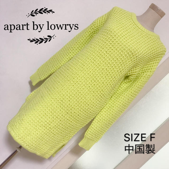 apart by lowrys(アパートバイローリーズ)のapart by lowrys ニット ワンピース レディースのワンピース(ひざ丈ワンピース)の商品写真