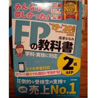 タックシュッパン(TAC出版)のこたつ様専用商品(ノンフィクション/教養)