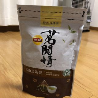 台湾　高山烏龍茶&凍頂烏龍茶(茶)
