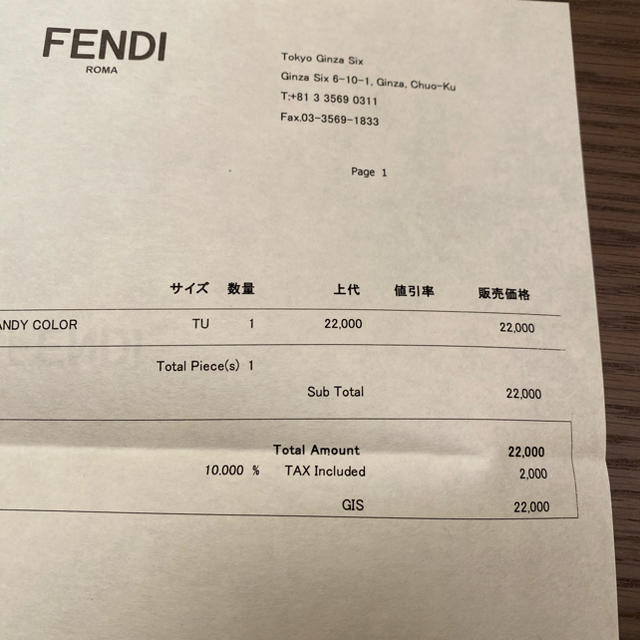 FENDI(フェンディ)の★新品未使用★ FENDI ラッピー レディースのファッション小物(バンダナ/スカーフ)の商品写真