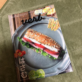 ｖｅｒｂ 広島の食べておきたいサンドイッチ１１３ ｖｏｌ．０１(人文/社会)