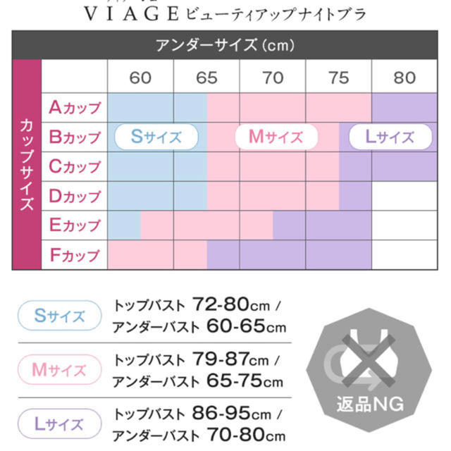 ヴィアージュ　ネイビー　M レディースのレディース その他(その他)の商品写真