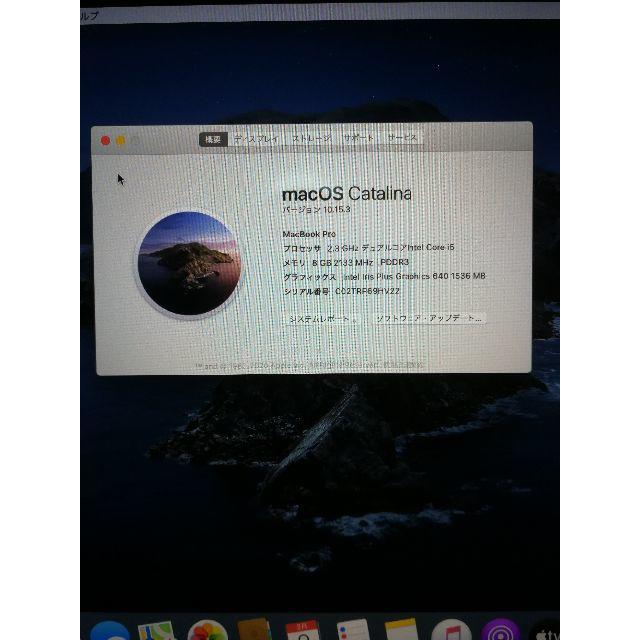 Mac Book Pro 13インチ +おまけ 1