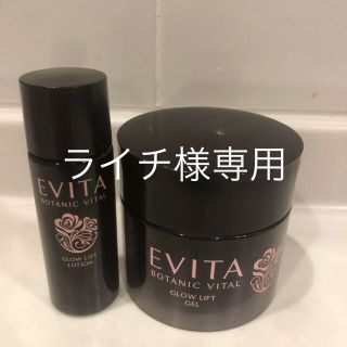 エビータ(EVITA)のEVITA エビータ ジェルクリーム90g ローション30ml(フェイスクリーム)