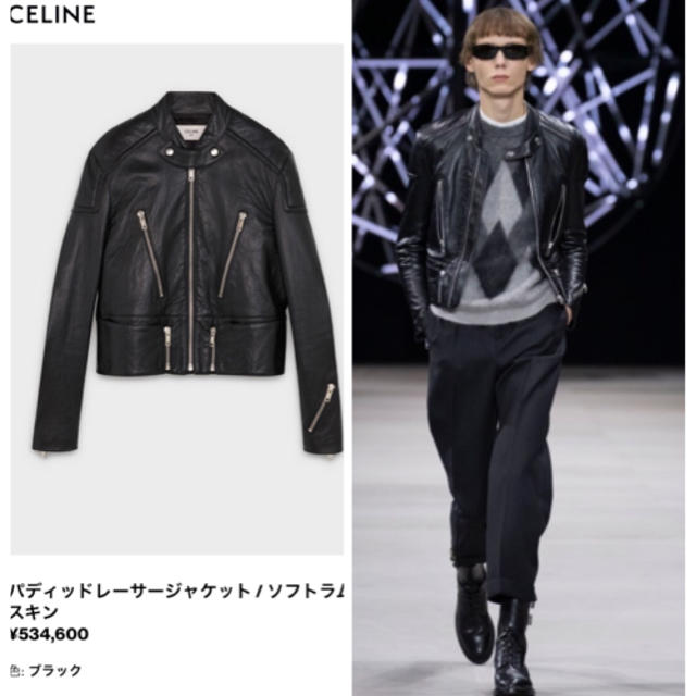 celine(セリーヌ)の税込み59万位　セリーヌ  パディッドレーサージャケット　新品　付属品全て有り メンズのジャケット/アウター(レザージャケット)の商品写真