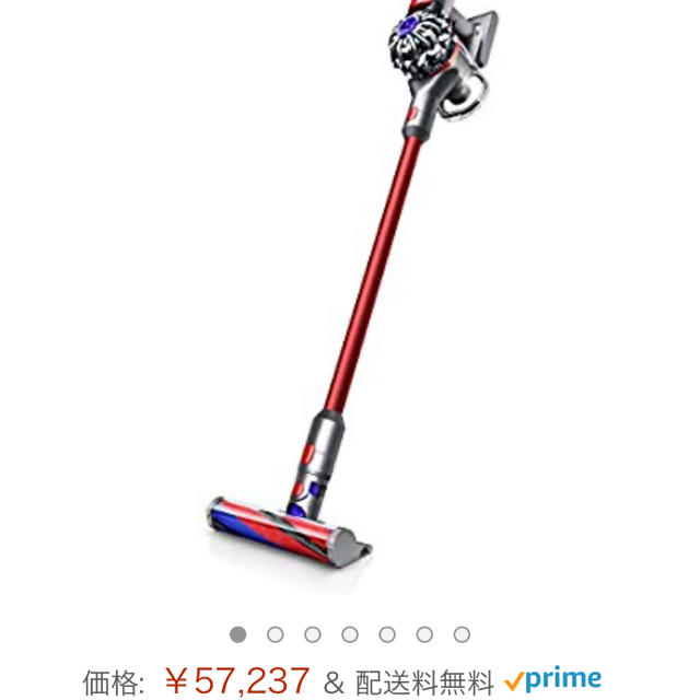 dyson v8 slim フラフィープラス　新品未開封品