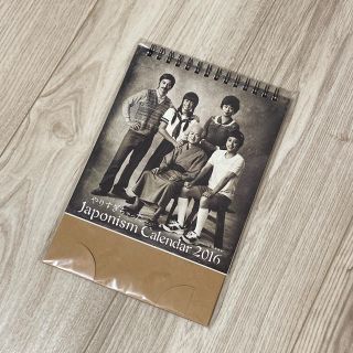 アラシ(嵐)の嵐　japonism カレンダー(アイドルグッズ)