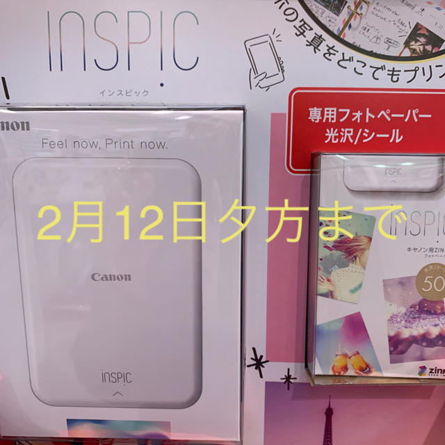 Canon(キヤノン)のインスピック　Canon ピンク スマホ/家電/カメラのカメラ(デジタル一眼)の商品写真