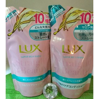 ラックス(LUX)のLUXスーパーリッチシャインストレート&ビューティーうねりケアシャンプーセット♡(シャンプー)