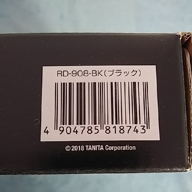 タニタ　デュアルタイプ体組成計　インナースキャンデュアル　RD-908-BK体重計/体脂肪計