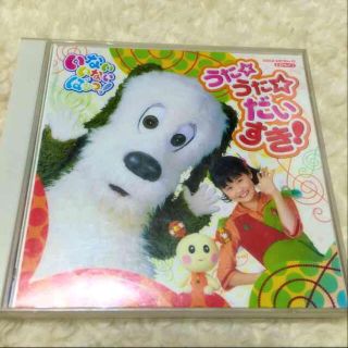 いないいないばぁっ!うた☆うた☆だいすきの通販 by BlackCAT's shop