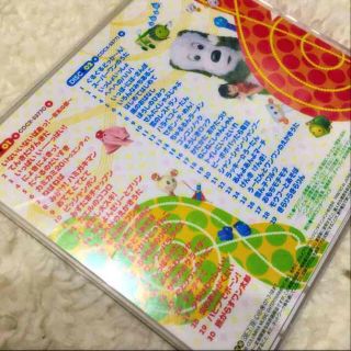 いないいないばぁっ!うた☆うた☆だいすき