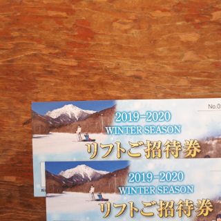 サンメドウズ清里スキー場

1日招待券２枚(スキー場)