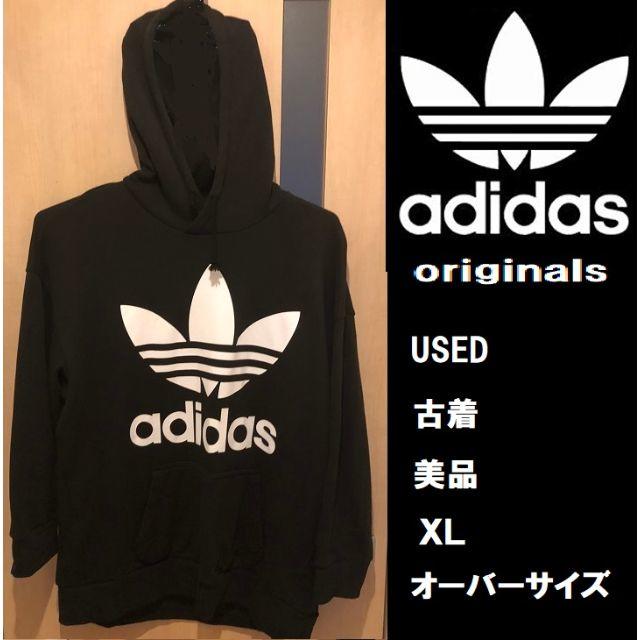 adidas(アディダス)のアディダスオリジナルスパーカー古着 XL オーバーサイズ メンズのトップス(パーカー)の商品写真