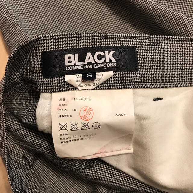 BLACK COMME des GARCONS サルエルパンツ | clipa.md