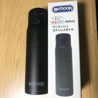 アウトドア(OUTDOOR)のOUTDOOR ステンレスボトル　水筒(水筒)