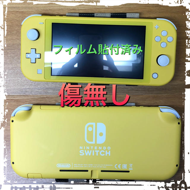 Nintendo Switch(ニンテンドースイッチ)のSwitch Lite エンタメ/ホビーのゲームソフト/ゲーム機本体(携帯用ゲーム機本体)の商品写真