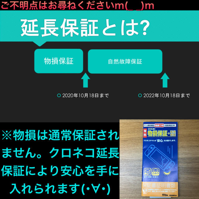 Nintendo Switch(ニンテンドースイッチ)のSwitch Lite エンタメ/ホビーのゲームソフト/ゲーム機本体(携帯用ゲーム機本体)の商品写真