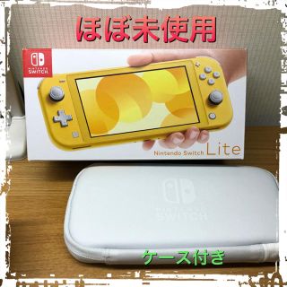 ニンテンドースイッチ(Nintendo Switch)のSwitch Lite(携帯用ゲーム機本体)