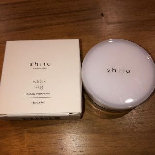 シロ(shiro)のShiro ホワイトリリー　練り香水(香水(女性用))