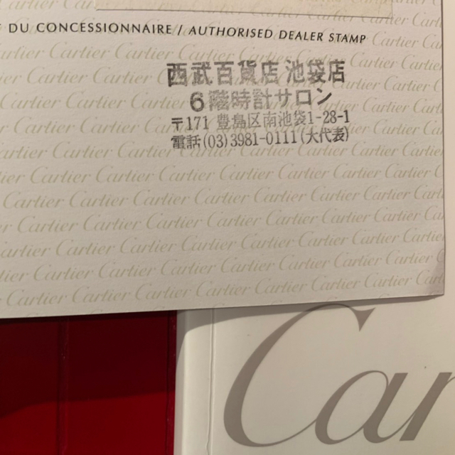 Cartier(カルティエ)の(deep様専用)cartier カルティエ TANK SOLO タンクソロLM メンズの時計(腕時計(アナログ))の商品写真