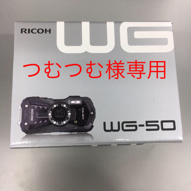 リコー 防水デジタルカメラ WG-50 ブラック 新しく着き