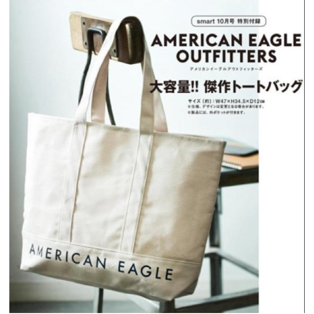 American Eagle(アメリカンイーグル)の【未開封】アメリカンイーグル トートバッグ AMERICAN EAGLE レディースのバッグ(トートバッグ)の商品写真