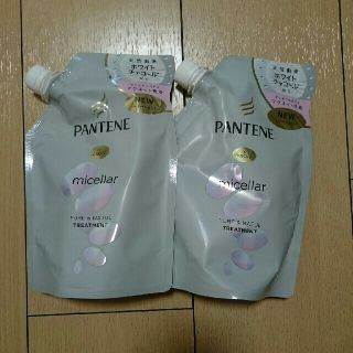 パンテーン(PANTENE)の白 トリートメント 2 ピュア＆ナチュル パンテーン ミセラー　詰替用(トリートメント)