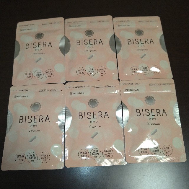 ビセラ BISESA  新品未開封