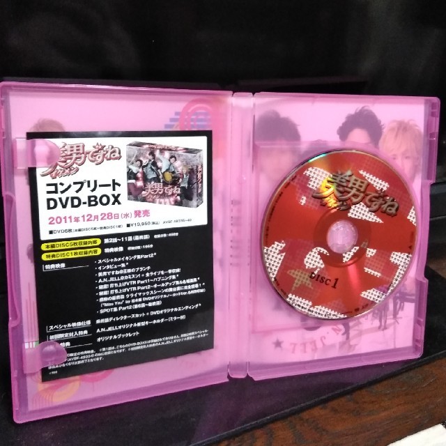 【未開封】美男(イケメン)ですね DVD-BOX 1＆2