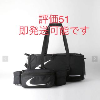 大得価新品 NIKE×OFF-WHITE バッグ ベスト欠品 YgwzU-m87585328093