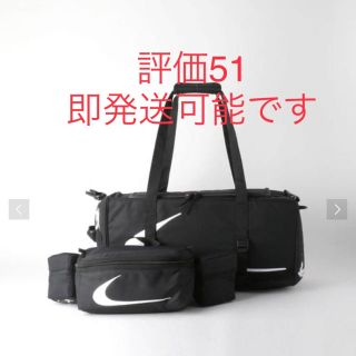 ナイキ x オフホワイト ダッフルバッグ  ブラック　ボストンバッグ　nike