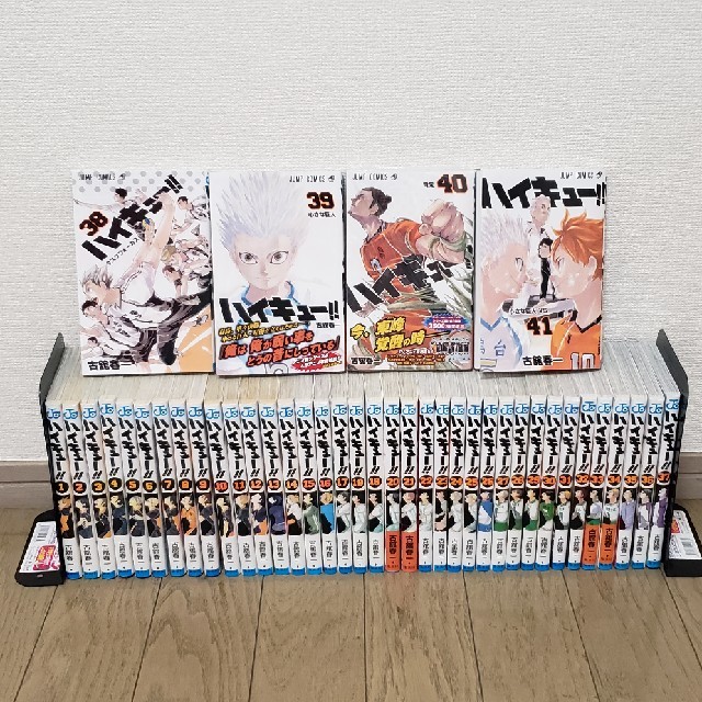 ☆送料無料☆ ハイキュー 全巻セット 1〜41巻-