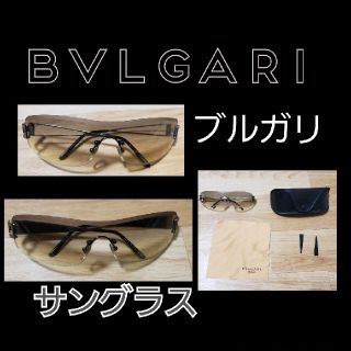 ブルガリ(BVLGARI)のブルガリ サングラス メンズ made in Italy(サングラス/メガネ)