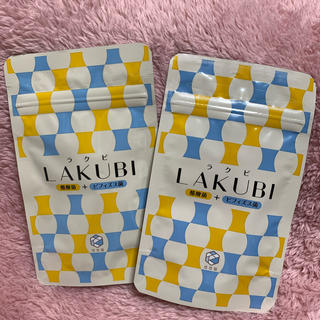 lakubi(ダイエット食品)
