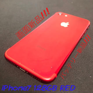 アップル(Apple)のiPhone 7 Red 128 GB Softbank 希少カラー!!!(スマートフォン本体)