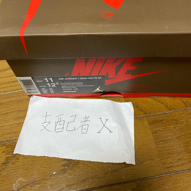 NIKE(ナイキ)のNIKE AIR JORDAN 1 TRAVIS SCOTT 29cm メンズの靴/シューズ(スニーカー)の商品写真