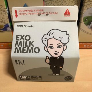 エクソ(EXO)のカイ ミルクメモ(ノート/メモ帳/ふせん)