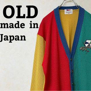 ニットカーディガン　90s　マルチカラー　レトロ　美品　ユニセックス(カーディガン)