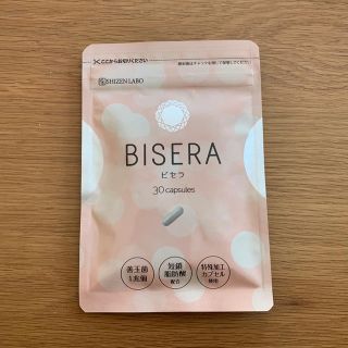 ビセラ BISERA 30粒 約1ヶ月分 送料無料　賞味期限2023年1月(ダイエット食品)